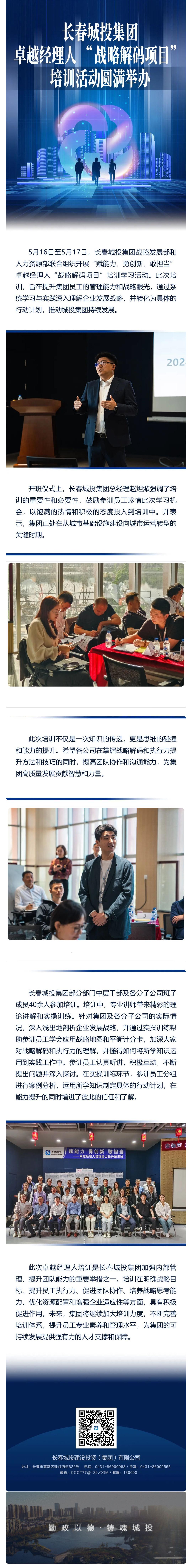 CA88(中国区)唯一官方网站