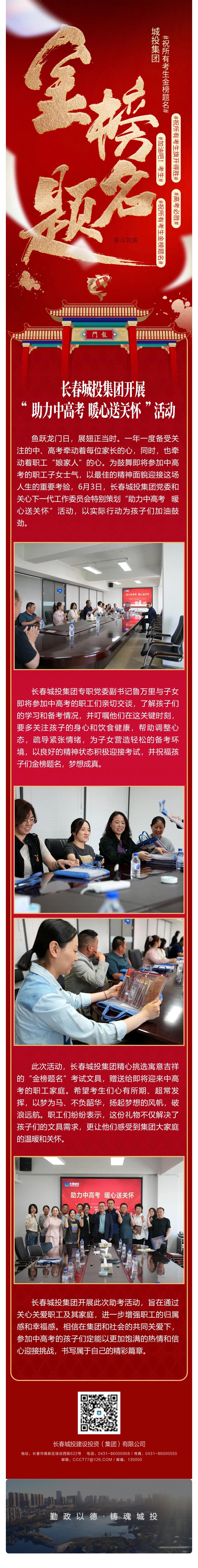 CA88(中国区)唯一官方网站