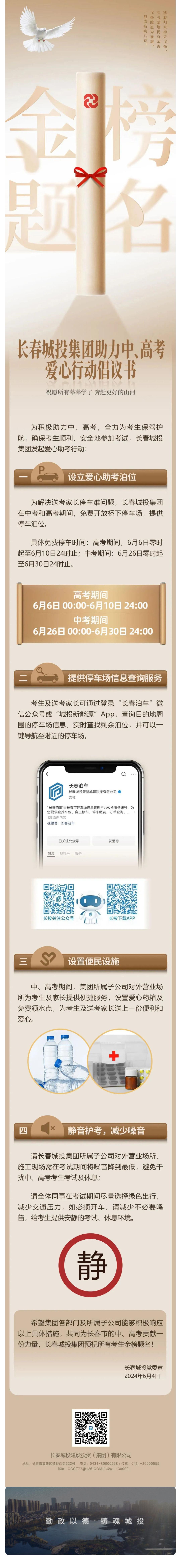 CA88(中国区)唯一官方网站