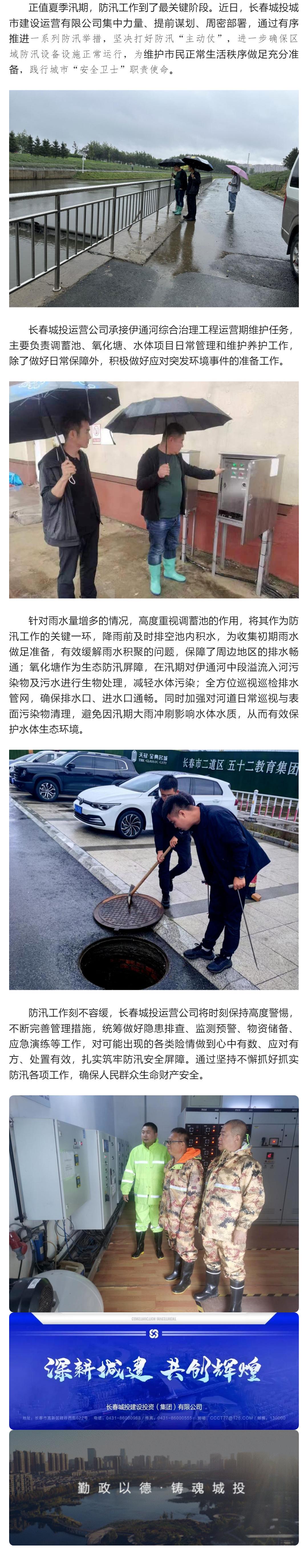 CA88(中国区)唯一官方网站