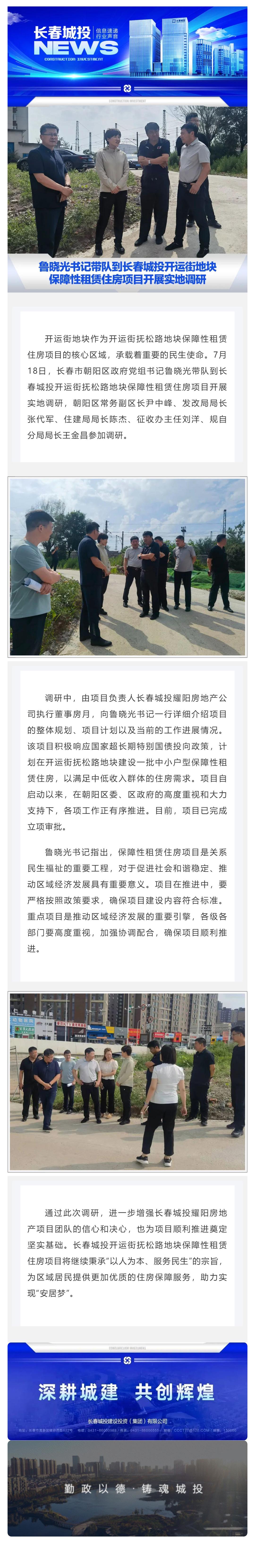 CA88(中国区)唯一官方网站