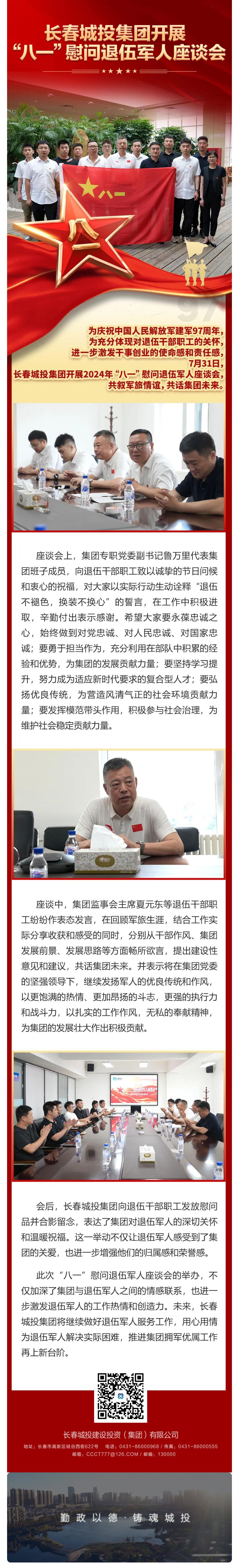 CA88(中国区)唯一官方网站