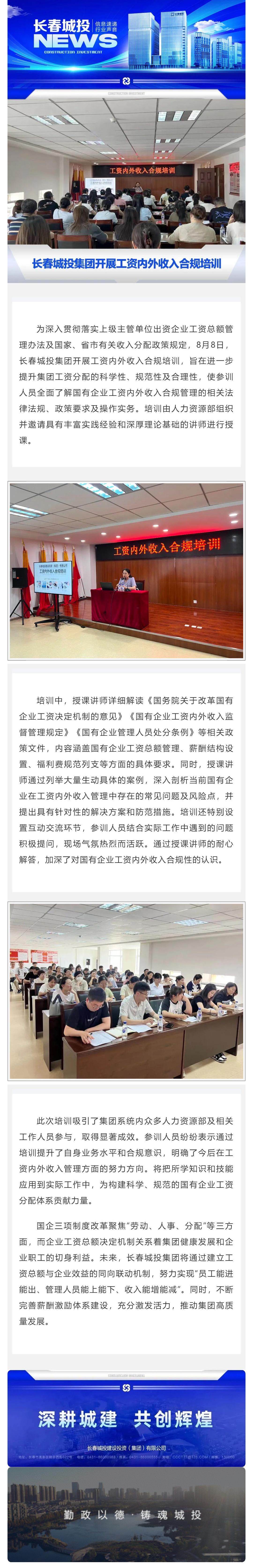 CA88(中国区)唯一官方网站