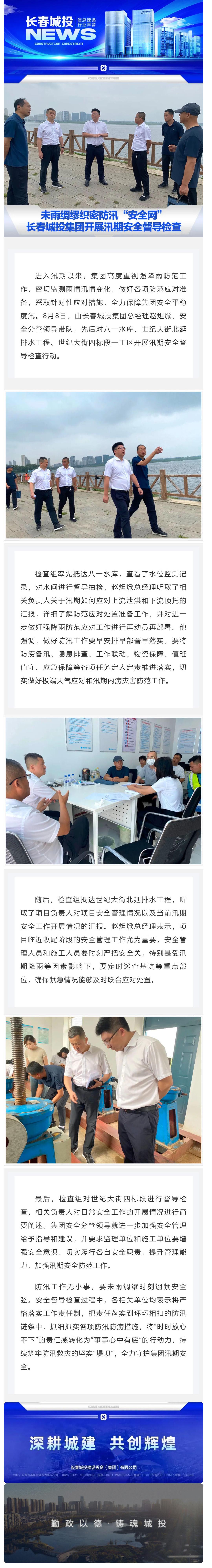 CA88(中国区)唯一官方网站