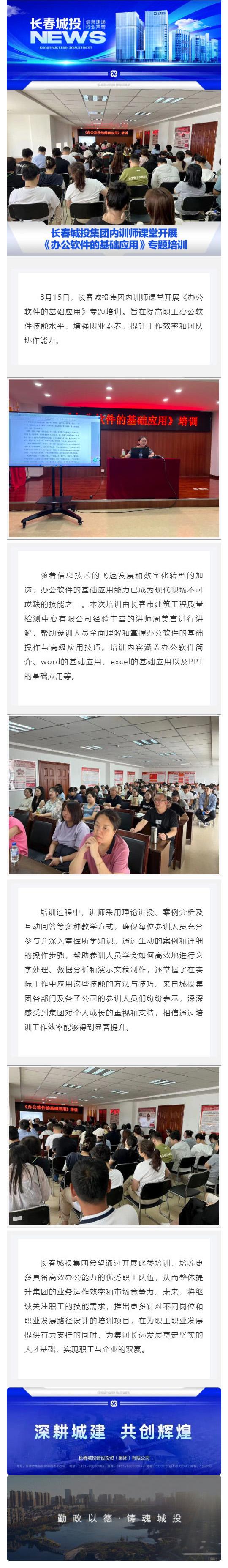 CA88(中国区)唯一官方网站