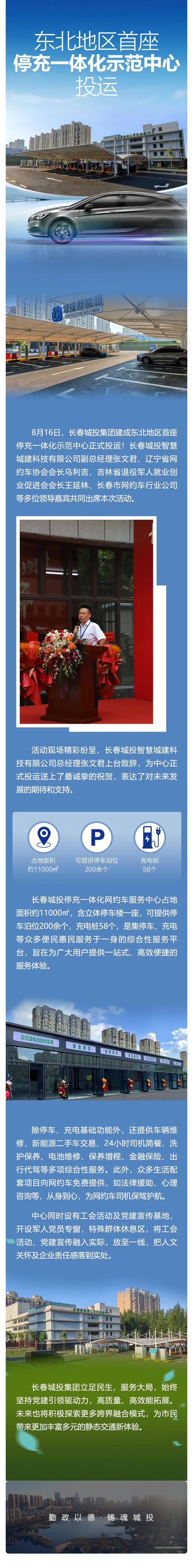 CA88(中国区)唯一官方网站