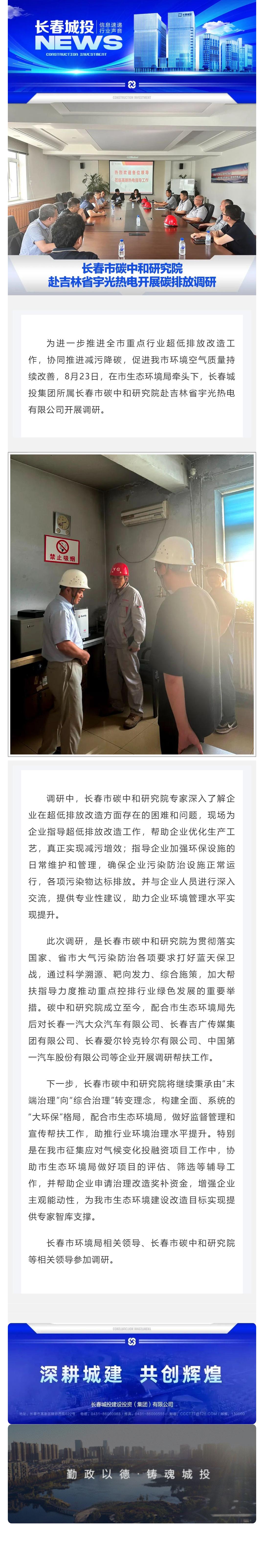 CA88(中国区)唯一官方网站