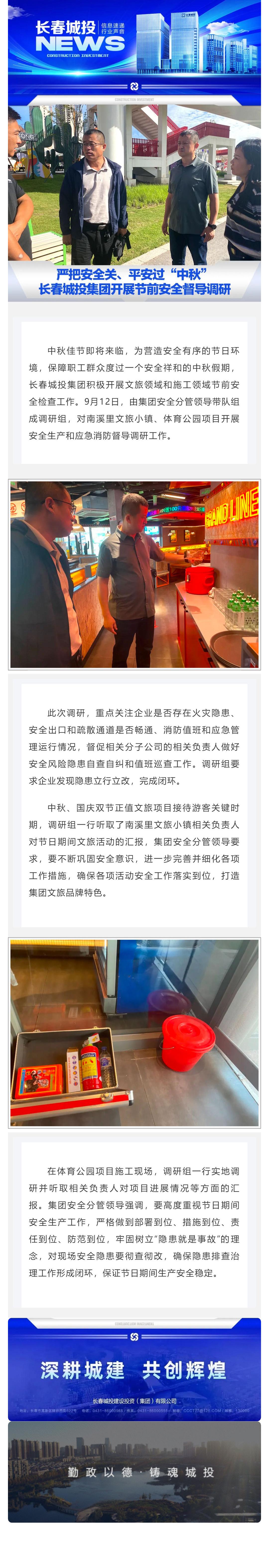 CA88(中国区)唯一官方网站