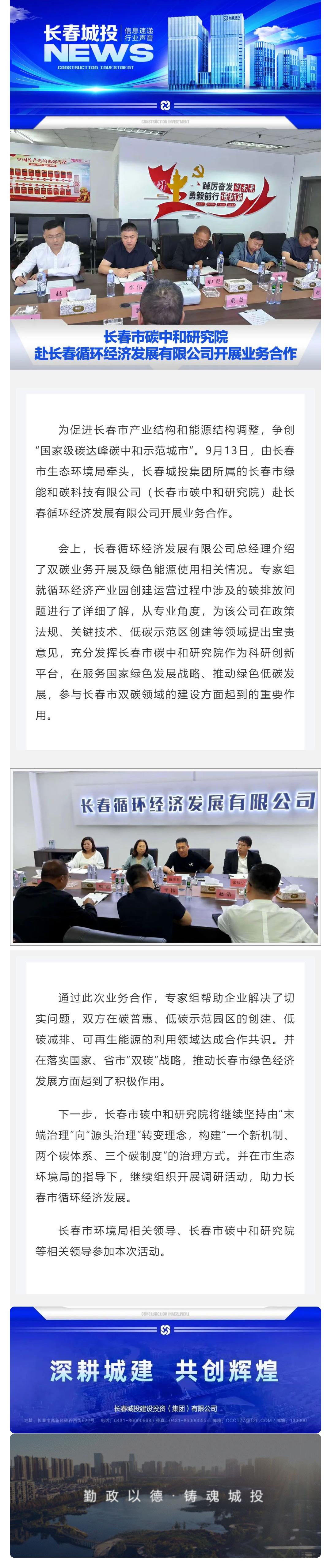 CA88(中国区)唯一官方网站