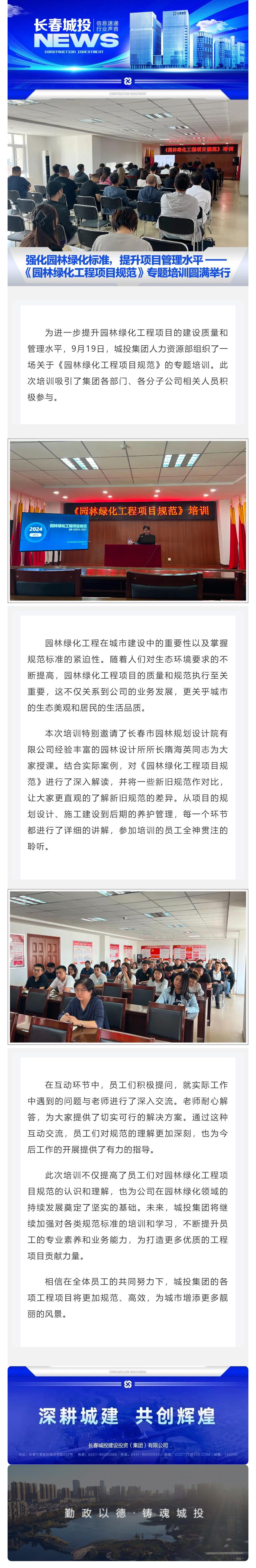 CA88(中国区)唯一官方网站