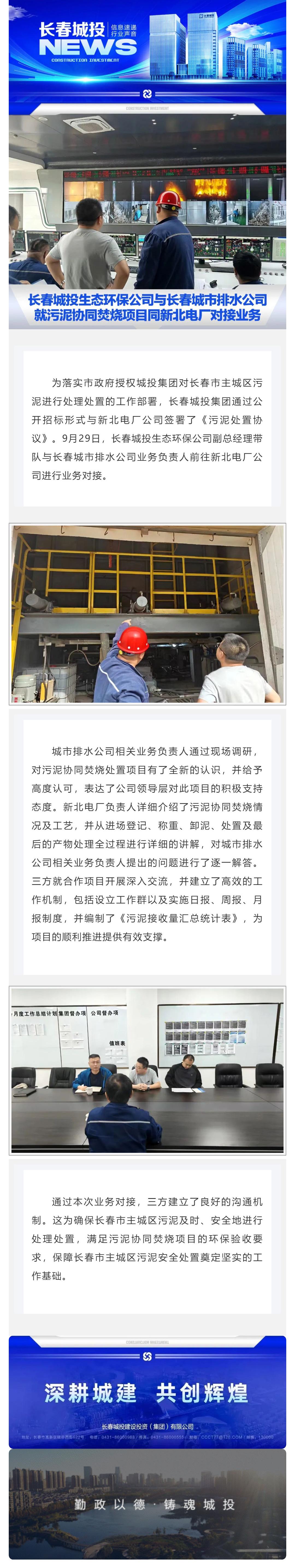 CA88(中国区)唯一官方网站