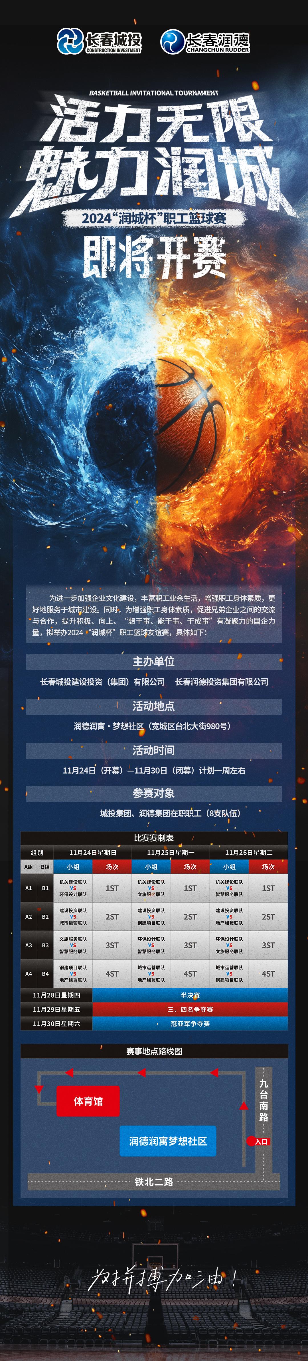 CA88(中国区)唯一官方网站