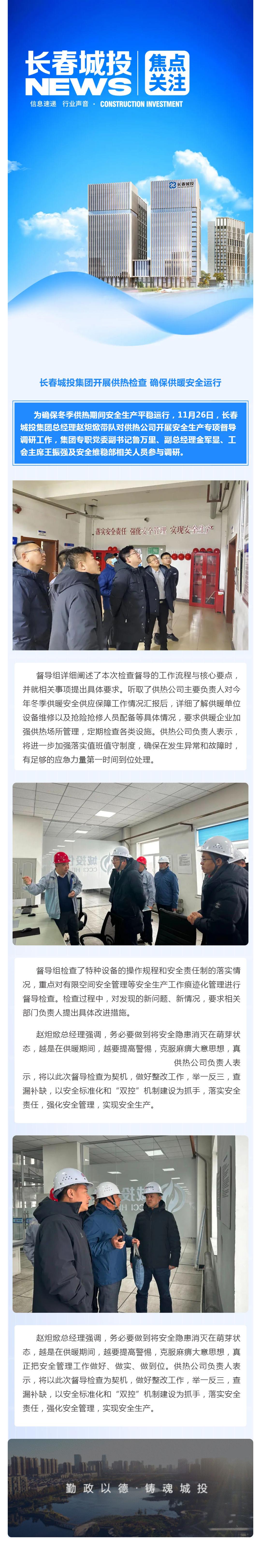 CA88(中国区)唯一官方网站