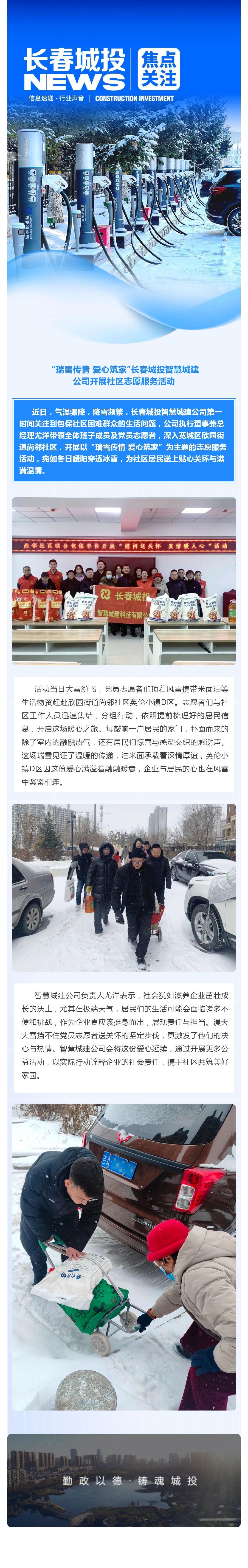 CA88(中国区)唯一官方网站