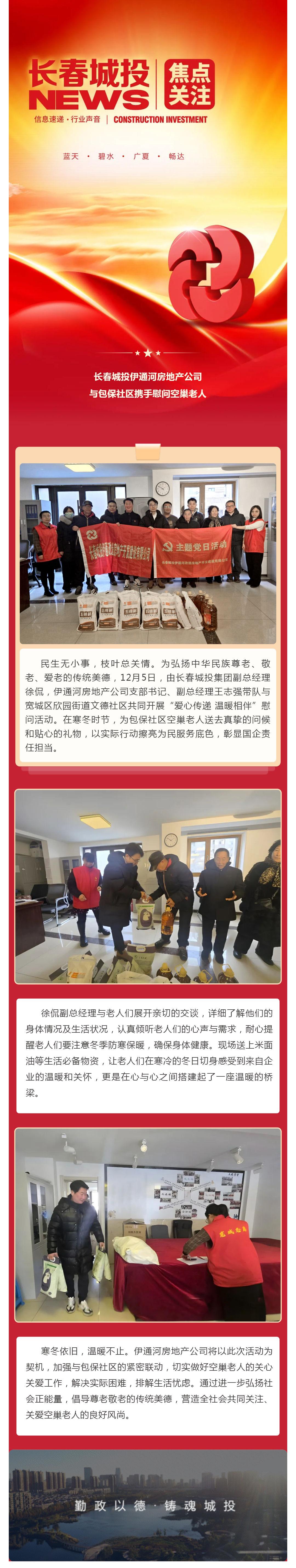 CA88(中国区)唯一官方网站