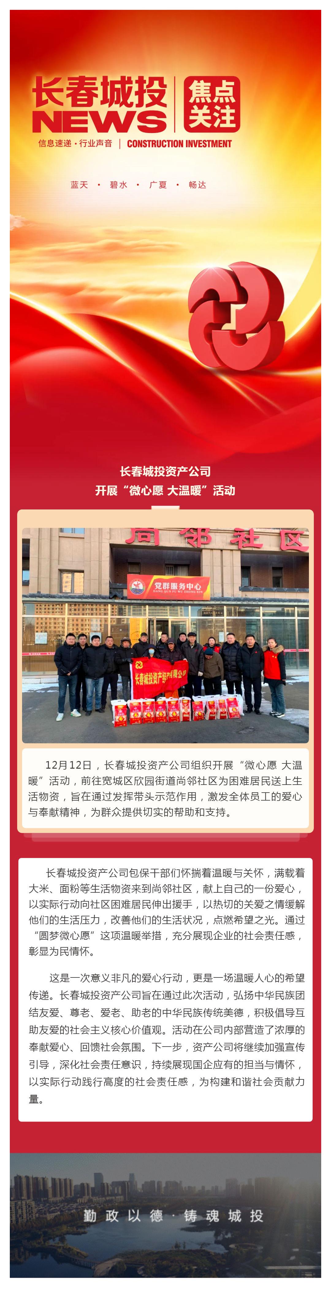 CA88(中国区)唯一官方网站