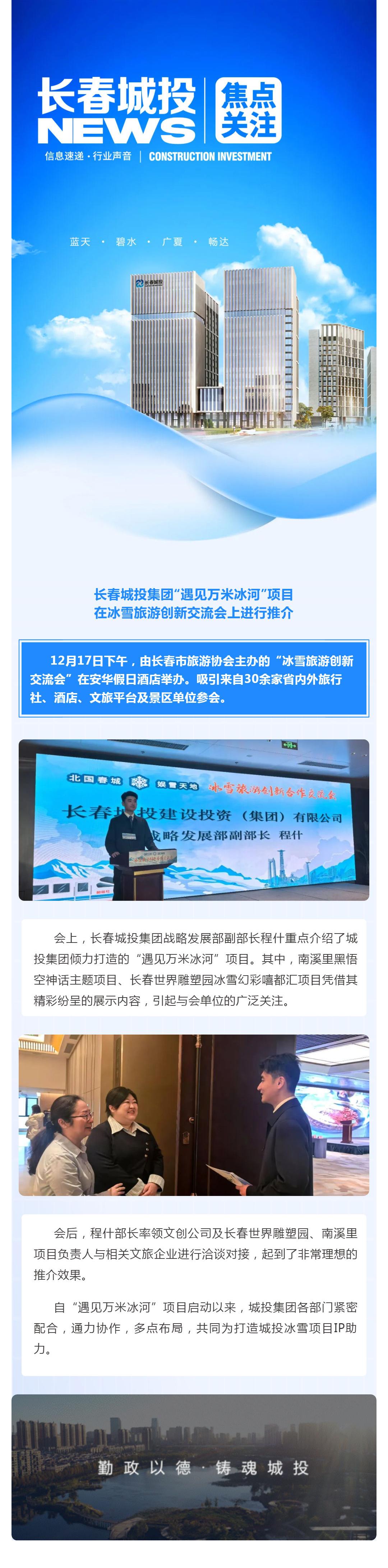 CA88(中国区)唯一官方网站