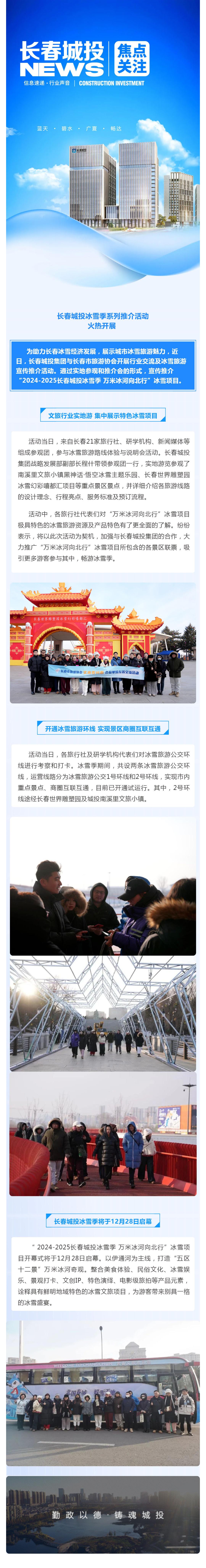 CA88(中国区)唯一官方网站