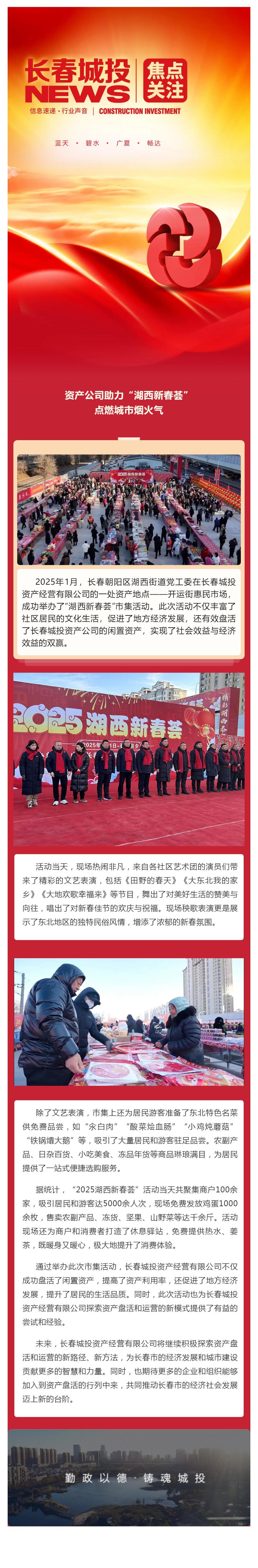 CA88(中国区)唯一官方网站