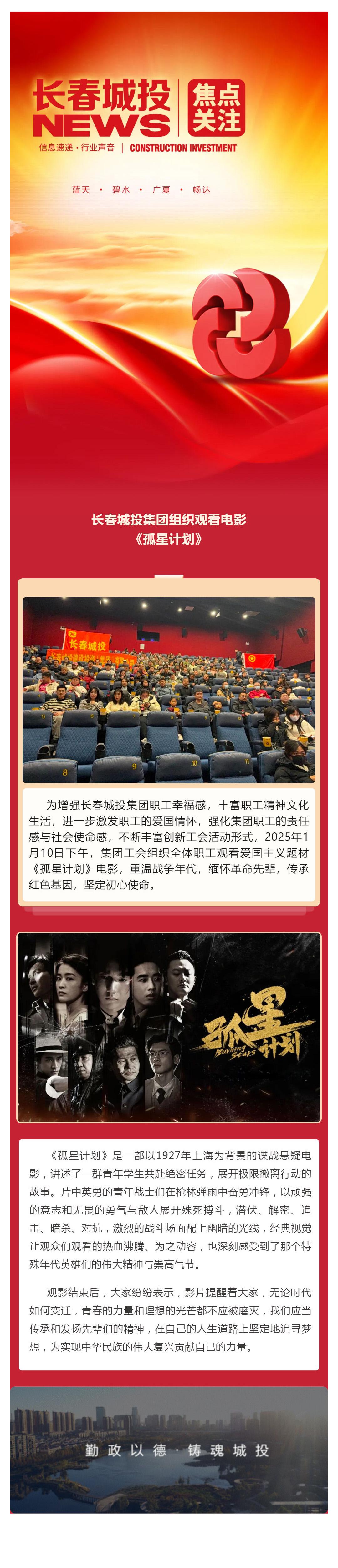 CA88(中国区)唯一官方网站