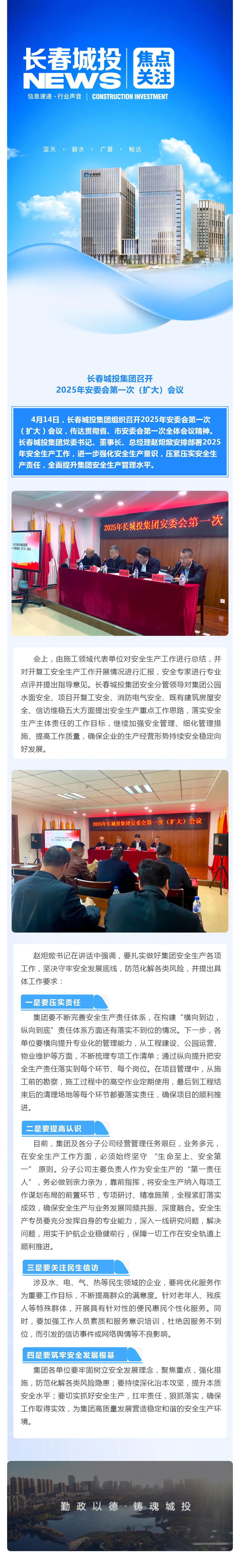 CA88(中国区)唯一官方网站