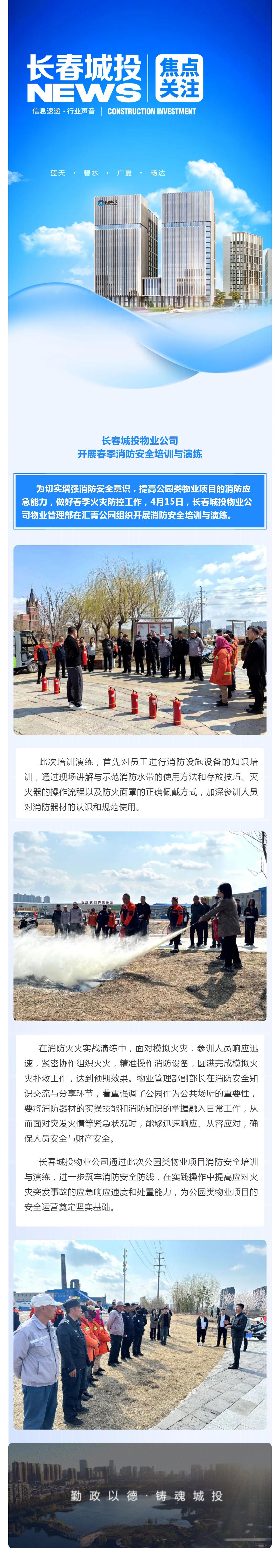 CA88(中国区)唯一官方网站