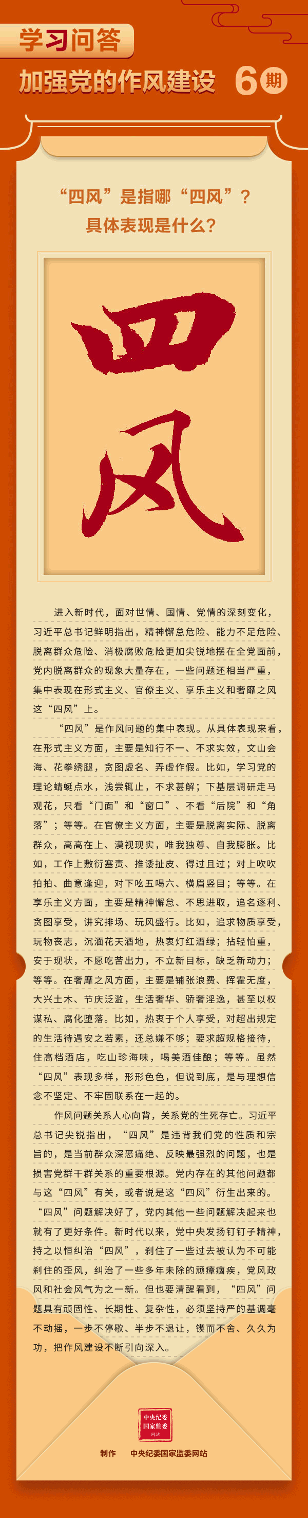 CA88(中国区)唯一官方网站