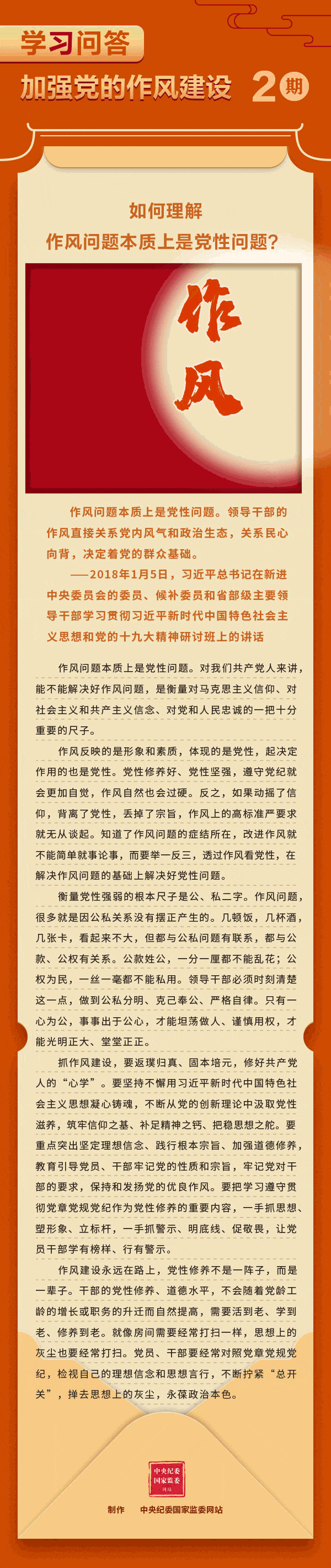 CA88(中国区)唯一官方网站