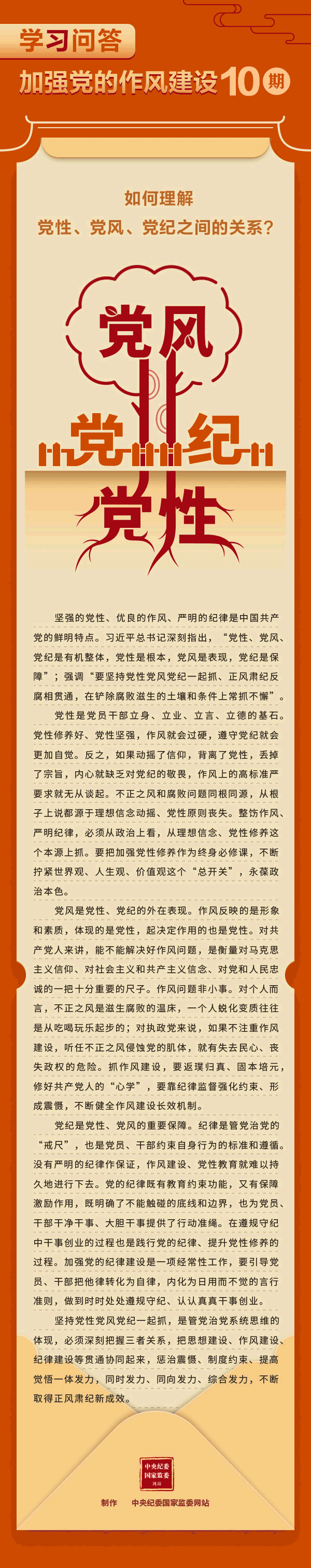 CA88(中国区)唯一官方网站