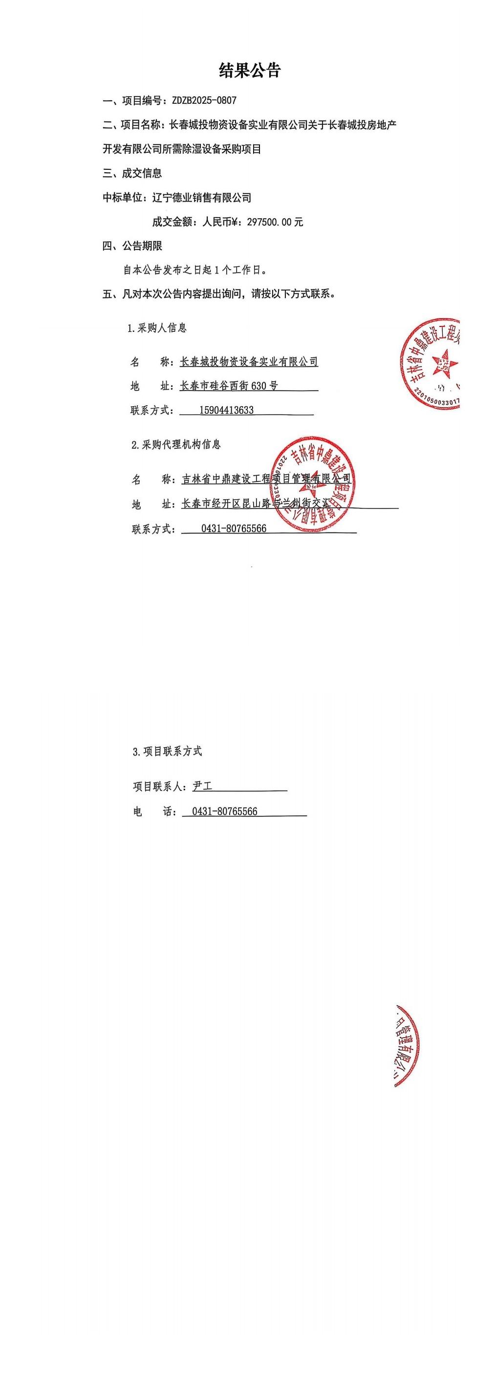 CA88(中国区)唯一官方网站