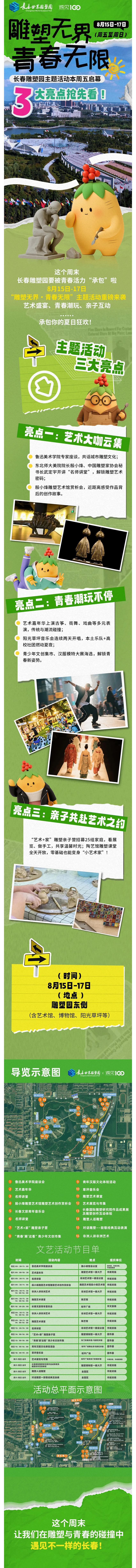 CA88(中国区)唯一官方网站