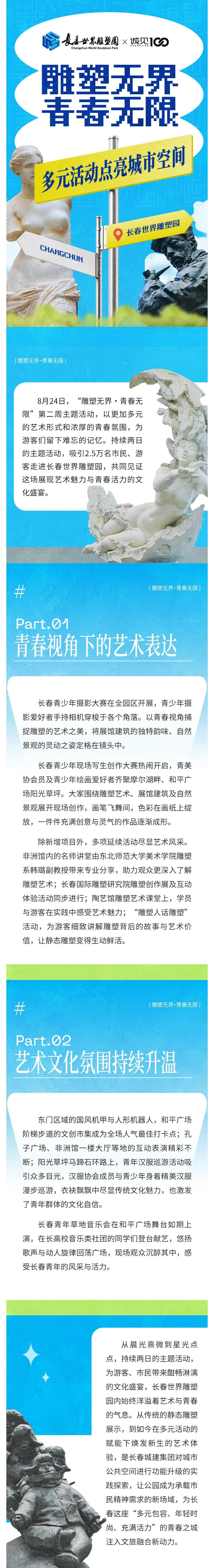 CA88(中国区)唯一官方网站