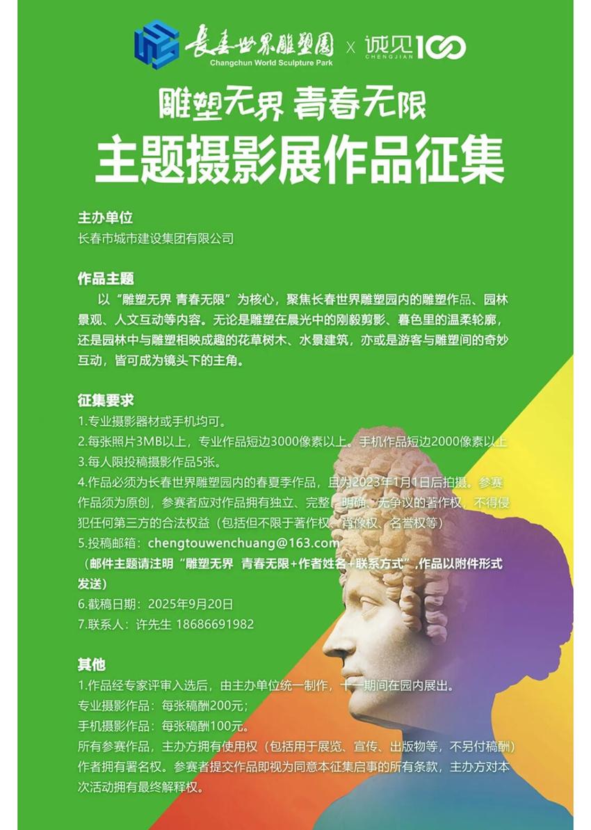 CA88(中国区)唯一官方网站