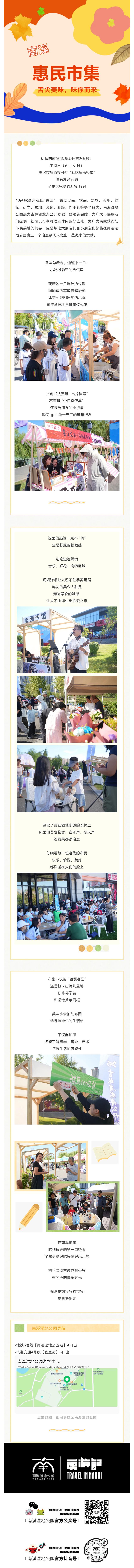 CA88(中国区)唯一官方网站