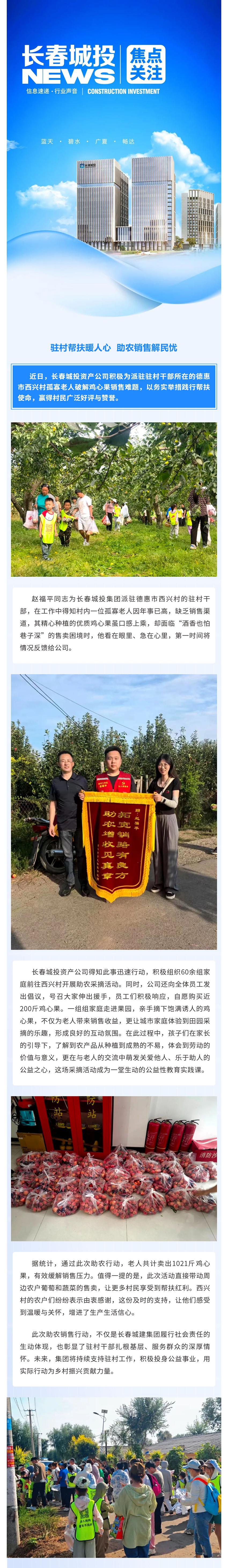 CA88(中国区)唯一官方网站