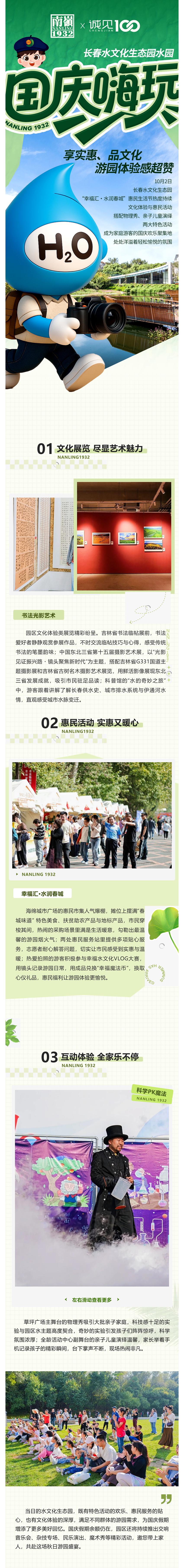 CA88(中国区)唯一官方网站