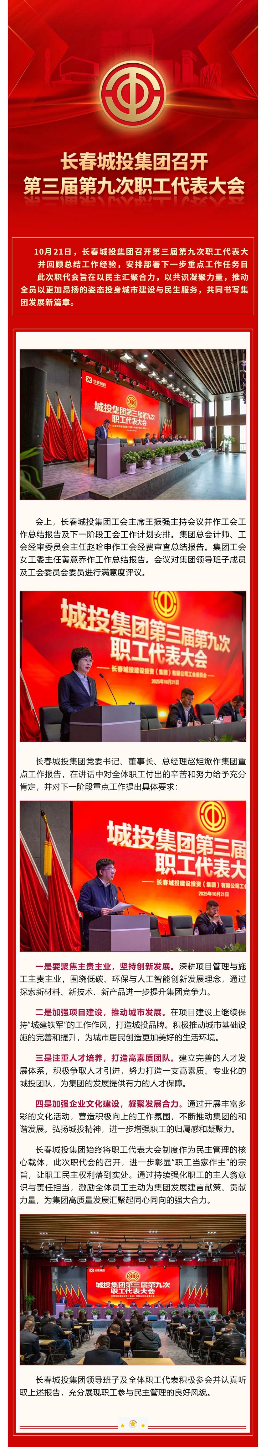 CA88(中国区)唯一官方网站