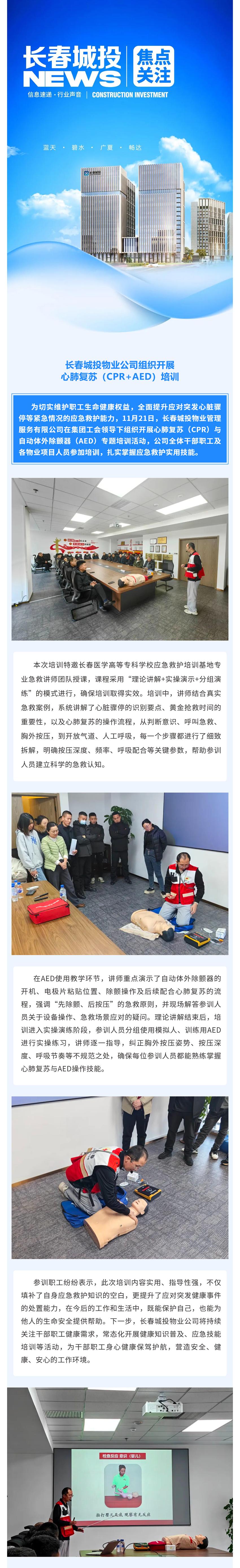 CA88(中国区)唯一官方网站