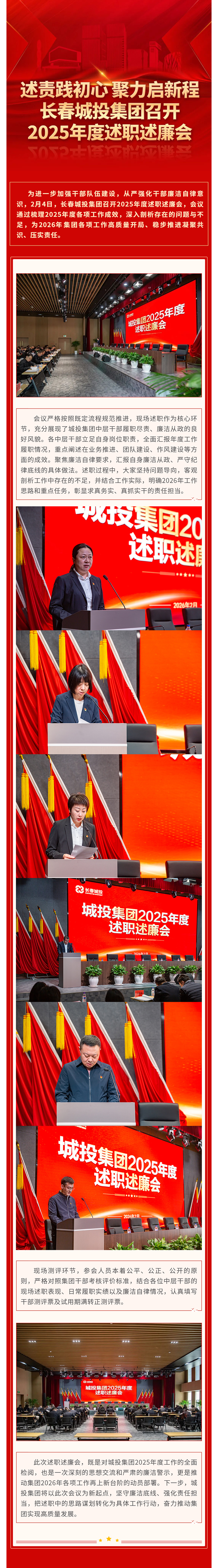 CA88(中国区)唯一官方网站